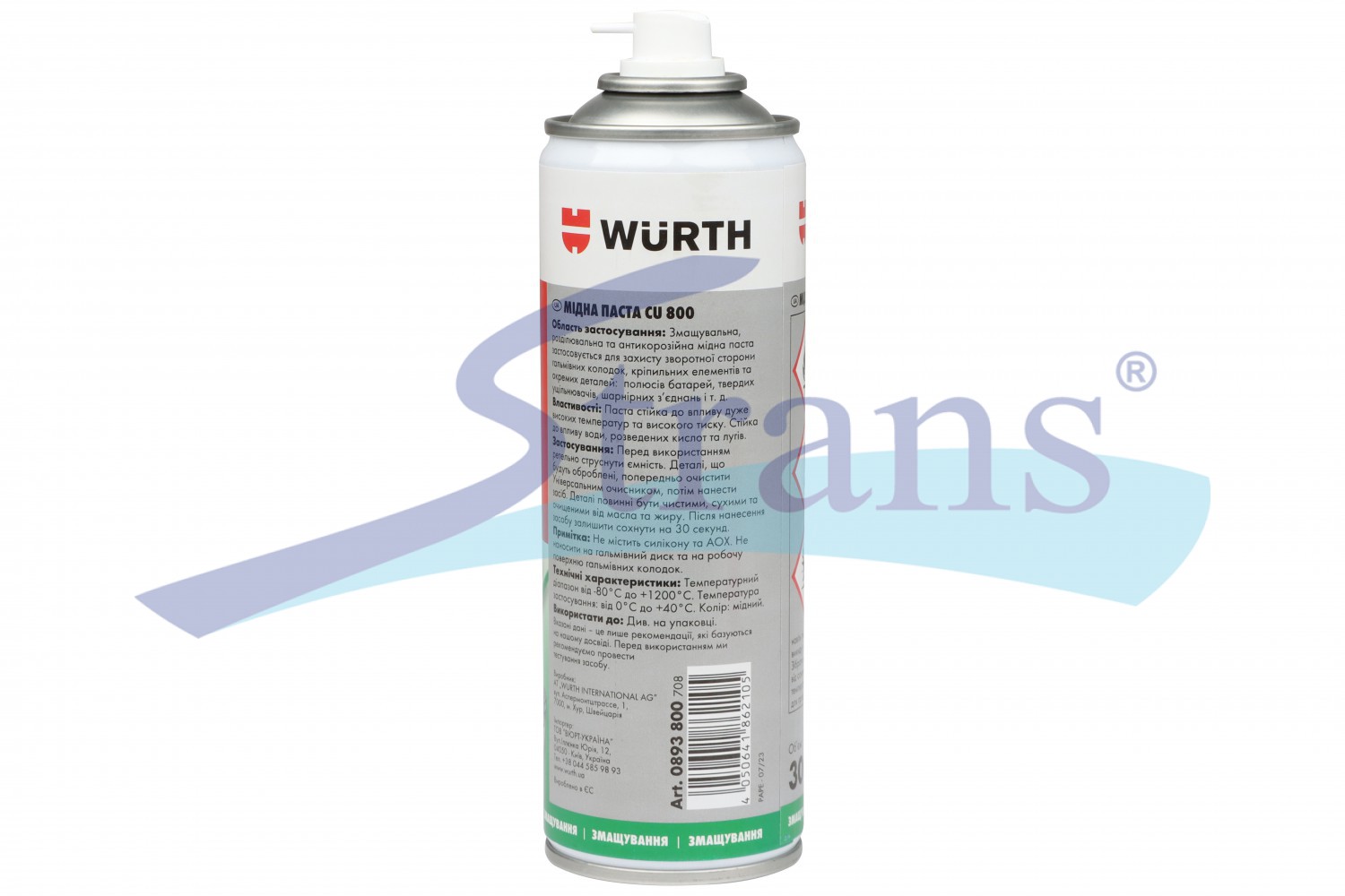 Змазка Мідна Спрей 300Мл Високотемпературна 0893800 купити в